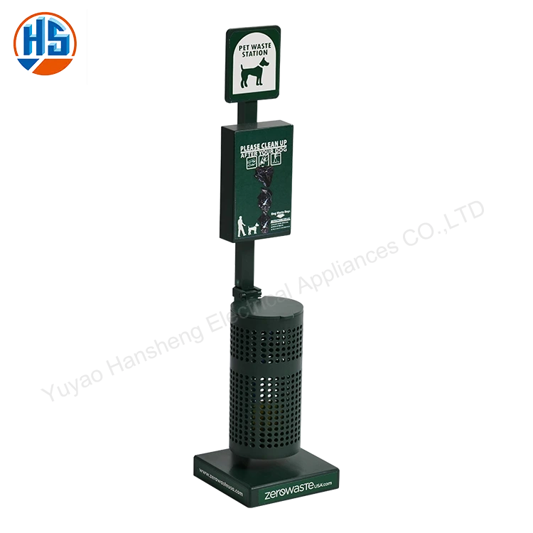 হান শেং অ্যাপ্লিকেশন 2